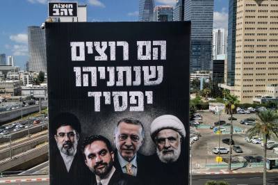Blir det krig mellom Israel og Tyrkia?