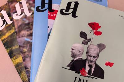 A-magasinet var et kvalitetsblad. Nå minner det stygt om et oppsamlingsheat.