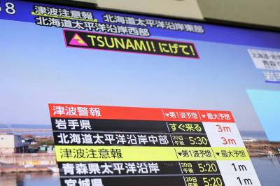 Seks skadet i mandagens jordskjelv i Japan