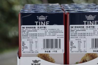 Denne brunosten skal frå Byrkjelo til Kina