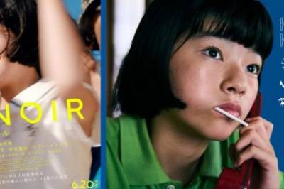 Montages og Vega Scene inviterer til førpremiere på Chie Hayakawas Renoir