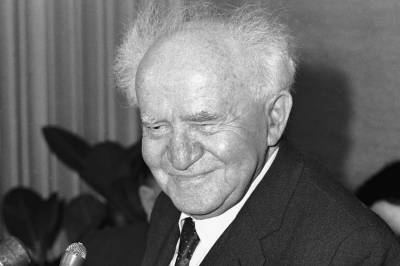 Hva het Israels første statsminister?