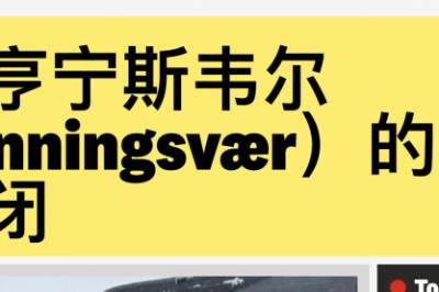Oversatte til kinesisk: – Historisk øyeblikk