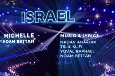 Her roper de på Israel