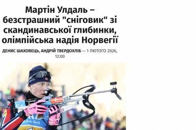 Martin følges også i Ukraina &bull; Birkenesavisa