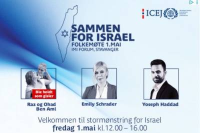 Med Israel fra elva til havet