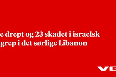 Tre drept og 23 skadet i israelsk angrep i det sørlige Libanon