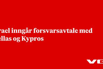 Israel inngår forsvarsavtale med Hellas og Kypros