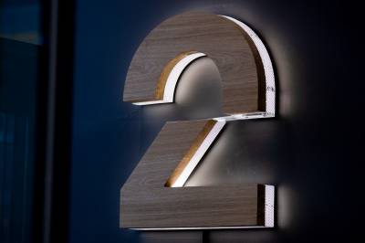 TV2s høstlansering