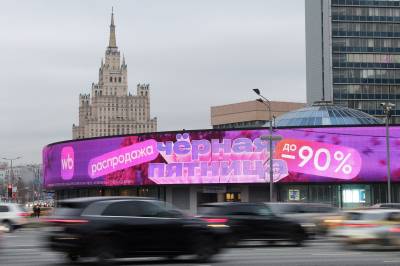 Ukrainas angrep på Russlands rikeste kvinne
