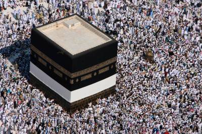 Hvilken by er du på vei til, hvis du er på hajj (pilegrimsreise)?