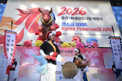 Kospi-indeksen starter året med ny rekord